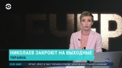 Вечер: немецкая артиллерия на востоке Украины и новое обострение на Ближнем Востоке
