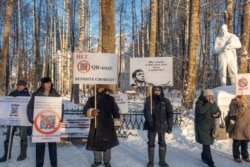Акция протеста против введения QR-кодов, Удмуртия, 12 декабря 2021 года