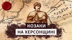 Хрести на могилах кошових отаманів Костя Гордієнка і Василя Єрофєєва на території історико-культурної пам'ятки загальнонаціонального значення Кам'янська Січ 