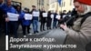 Украина: свобода слова в годы войны