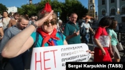 Участники несанкционированного митинга против вакцинации в центре Москвы, июнь 2020