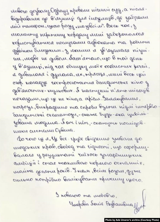 Письмо Ление Умеровой из СИЗО. Фото из личного архива Азиза Умерова