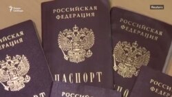 Российский паспорт в наказание