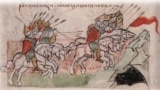 Перемога половців над київськими князями у 1068 році. Мініатюра з Радзивилівського літопису, XV століття