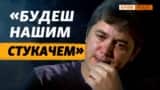 Історія кримчанина, якого катувала ФСБ. Рінату довелося тікати з Криму (відео)