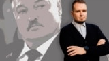 Аляксандар Лукашэнка, Вадзім Мажэйка, каляж