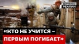 Дефіцит піхоти: як ЗСУ гартують військових для війни з Росією (відео)