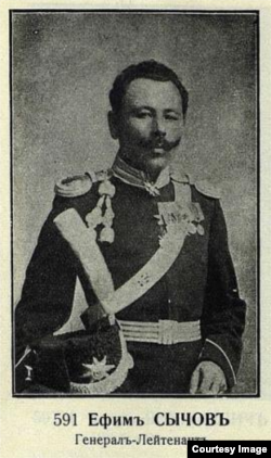 Генерал Сычев