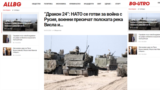 O comparație a articolelor copy-paste care răspândesc viziunea Kremlinului că NATO se pregătește de război cu Rusia printr-un exercițiu militar din Polonia. Multe pagini au un design identic. 