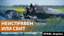 Крушение бомбардировщика Ту-22М3