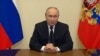 Владимир Путин обращается к россиянам после теракта в концертном зале "Крокус Сити Холл"
