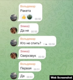 Первые сообщения о взрывах в порту Феодосии в местном телеграм-чате, время на скриншоте – пражское (на 2 часа меньше, чем в Крыму)