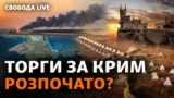 Росія будує оборонні споруди в окупованому Криму? До чого готуються?