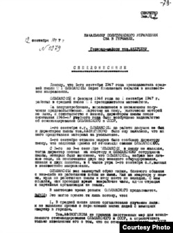 Донесение о побеге Б. Ольшанского, 1947 г. Источник: ГАРФ