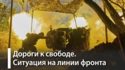 Украинское наступление и перспективы войны