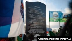 Могилы участников войны в Украине на Бердском кладбище