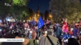 Як у Грузії протестують проти законопроєкту «про іноагентів» (відео)