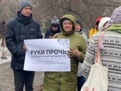 Пикет против запрета митингов в центре Новосибирска