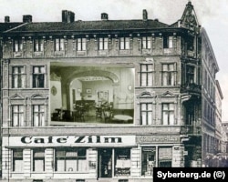 Кафе "Цильм" было уничтожено, как и многие другие здания в центре Деммина, в 1945 году
