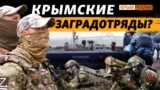 Український Беркут – тепер Росгвардія: які виконує завдання? 