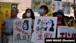 Акции протеста против визита спикера Палаты представителей США Нэнси Пелоси в Тайбэе. Тайвань, 2 августа 2022 года