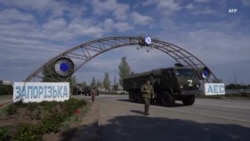 МАГАТЭ просит об отправке на Запорожскую АЭС своих экспертов
