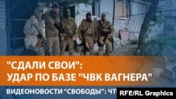 Украинские военные уничтожили штаб российских наёмников