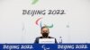 Россиян и белорусов отстранили от участия в Паралимпиаде в Пекине
