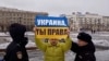 Во Владивостоке активист получил крупный штраф за антивоенную акцию