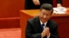 Пленум ЦК КПК поставил Си Цзиньпина в один ряд с Мао и Дэн Сяопином