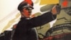 Пропагандистский плакат Красной армии
