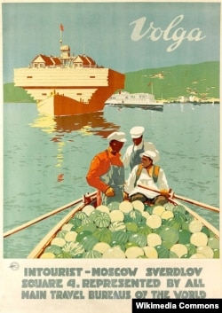 "Волга". Плакат "Интуриста". 1932 год
