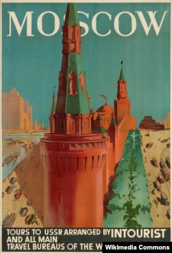 Плакат АО "Интурист". 1930.