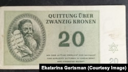 Банкнота в 20 крон, использовавшаяся в гетто Терезиенштадт