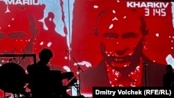 Проекция кровавого Путина во время концерта группы "Лайбах"