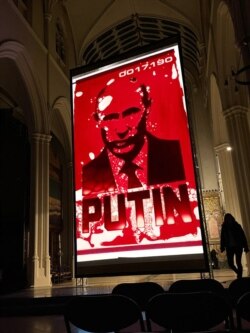 "Путин, наполненный украинской кровью", инсталляция в Лондоне