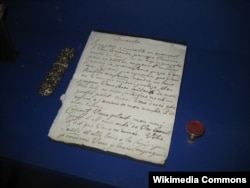Письмо великой княгини Екатерины Алексеевны Чарльзу Хэнбери Уильямсу. Футляр для очков. Печать настольная Екатерины II