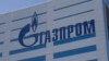 Ценовая политика «Газпрома». Почему Кыргызстан получает «голубое топливо» по завышенной цене?