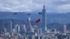 Китай ввел санкции против Тайваня после визита Пелоси