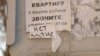 Петербург: активиста задержали за антивоенные ценники в магазине 