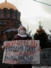 Елена Тардасова-Юн на пикете в Новосибирске