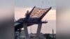 Приамурье: обрушилась часть строящегося моста