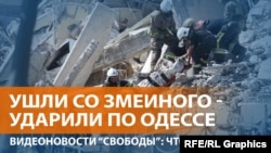 21 человек погиб в результате ударов по Одесской области
