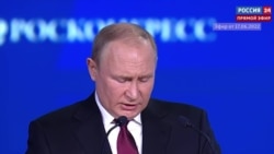 Путин о странах "бунтарях"