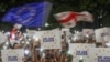 В Грузии состоялся многотысячный митинг в поддержку Евроинтеграции