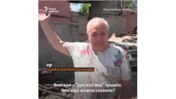 Армия России усилила обстрелы украинских городов
