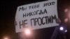 Плакат на антивоенной акции в Москве. Кадр из фильма "Нет войне"