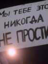 Плакат на антивоенной акции в Москве. Кадр из фильма "Нет войне"