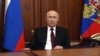 Путин объявил о начале "специальной военной операции" в Украине 