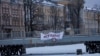 Антивоенный лозунг в Петербурге